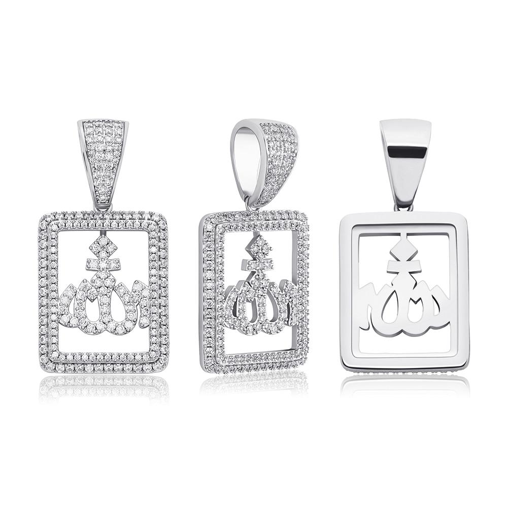 Allah Box Pendant 14K - ICECI